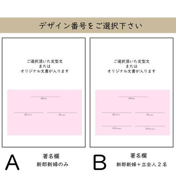 最短3日以内発送！　結婚証明書　人前式　教会式　アクリル　小花柄　certificate 038 11枚目の画像