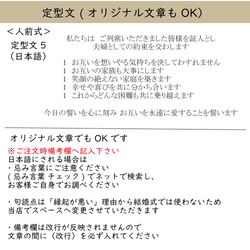 最短3日以内発送！　結婚証明書　人前式　教会式　アクリル　小花柄　certificate 038 10枚目の画像