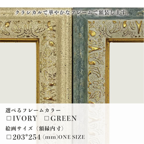 白黒 日本画 複製 額装 WHITE&BLACK CAT JAPAN 印刷 アート インテリア