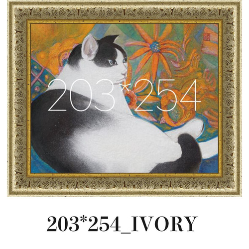 白黒 日本画 複製 額装 WHITE&BLACK CAT JAPAN 印刷 アート