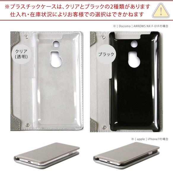 手帳型スマホケース 全機種対応 iPhone galaxy AQUOS　Xperia　OPPO　#nn00000286 13枚目の画像