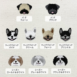 【イニシャル入り】Doggy Face Socks 11枚目の画像