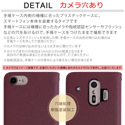 猫 手帳型スマホケース 全機種対応 iPhone galaxy AQUOS　Xperia　#nnn00000288 12枚目の画像