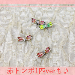 【再販】赤と黄のトンボピンバッチ（2匹）｜京七宝／純銀製 2枚目の画像