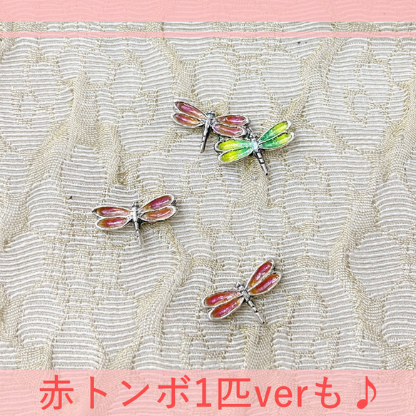 【再販】赤と黄のトンボピンバッチ（2匹）｜京七宝／純銀製 2枚目の画像