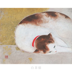 黒猫 日本画 複製 額装 BALCK CAT JAPAN 印刷 アート インテリア 絵画