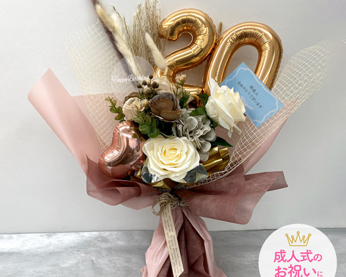 成人祝い バルーン 壁掛け バルーンギフト 20歳 誕生日 成人式