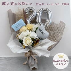 成人祝い バルーン 周年祝い 誕生日 周年祝いバルーン 成人式