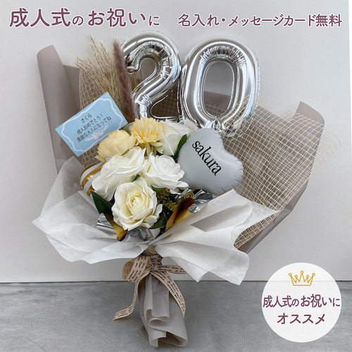 成人祝い バルーン 周年祝い 誕生日 周年祝いバルーン 成人式
