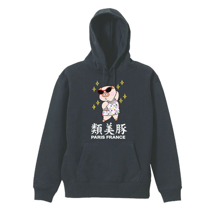 【M～2XLパロディ/8.4oz】類美豚カラーパーカー長袖面白いおもしろプレゼント送料無料・新品 4,510円