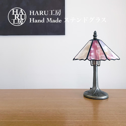 【送料無料】ステンドグラス ナイトランプ（ピンク＆ホワイトグラデーション） オールハンドメイド 1枚目の画像