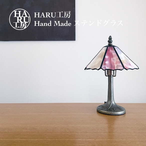 【送料無料】ステンドグラス ナイトランプ（ピンク＆ホワイトグラデーション） オールハンドメイド 1枚目の画像
