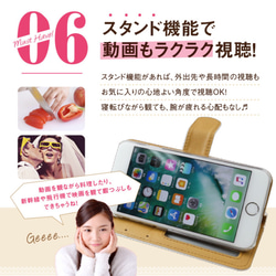 全機種対応　手帳型スマホケース　スマホカバー　　オーダー商品　送料無料 13枚目の画像