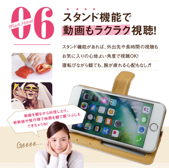 全機種対応　手帳型スマホケース　スマホカバー　　オーダー商品　送料無料 13枚目の画像