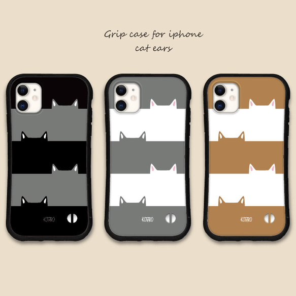猫耳 ボーダー 名入れ スマホケース iPhone16 15 14 13 pro mini