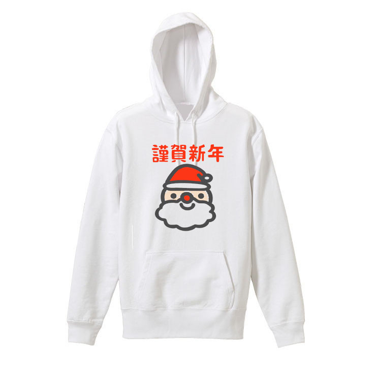 【M～2XLパロディ/8.4oz】謹賀新年サンタクロースパーカー長袖面白いおもしろプレゼント送料無料・新品
