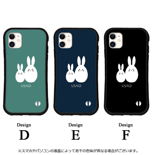 うさぎ 名入れ スマホケース iPhone16 15 14 13 pro mini se