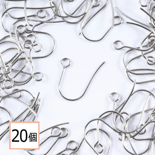ss-00756)ステンレス316 ピアスフック シルバー 20個 タイプF