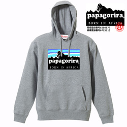 【papagorira/フーデットパーカー8.4oz】正規商標登録商品 パパゴリラ 長袖 面白い おもしろ プレゼント 3枚目の画像