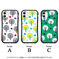 北欧 名入れ スマホケース iPhone16 15 14 13 pro SE 送料無料 iface型 カバー りんご 木 3枚目の画像