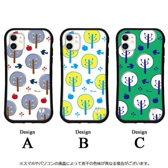 北欧 名入れ スマホケース iPhone16 15 14 13 pro SE 送料無料 iface型 カバー りんご 木 3枚目の画像