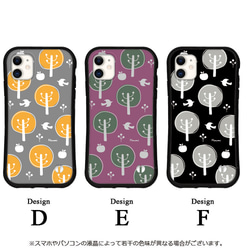 北欧 名入れ スマホケース iPhone16 15 14 13 pro SE 送料無料 iface型 カバー りんご 木 4枚目の画像