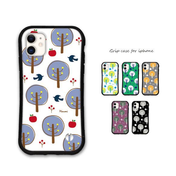 北欧 名入れ スマホケース iPhone16 15 14 13 pro SE 送料無料 iface型 カバー りんご 木 15枚目の画像