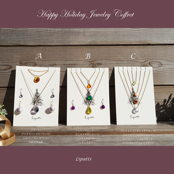 ☆Lipatti Christmas cofferet ★天然石項鍊和耳環 ★華麗四件套～A 第4張的照片