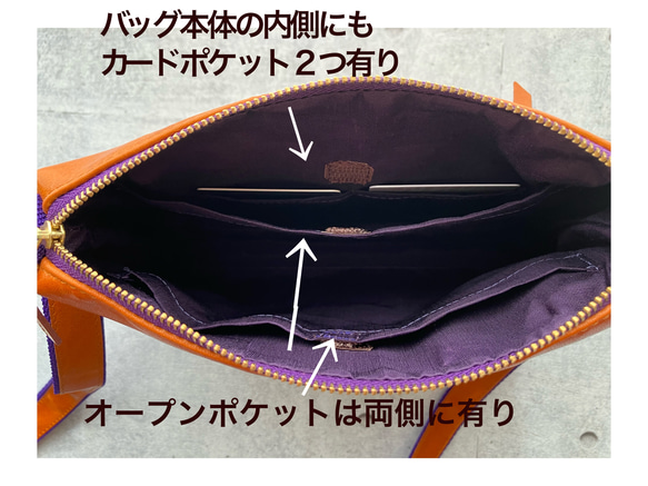 【受注制作品】お財布機能付きポシェット　オレンジキャメル本革　ミニショルダーバッグ　ポケット充実仕様です　 9枚目の画像