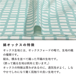 110×50 生地 布 パステルタイル 綿オックス ブルー コットン100% 50cm単位販売 商用利用可 タイル柄 7枚目の画像