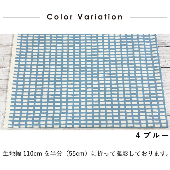 110×50 生地 布 パステルタイル 綿オックス ブルー コットン100% 50cm単位販売 商用利用可 タイル柄 2枚目の画像