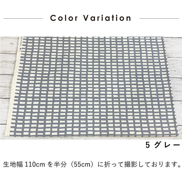 110×50 生地 布 パステルタイル 綿オックス グレー コットン100% 50cm単位販売 商用利用可 タイル柄 2枚目の画像