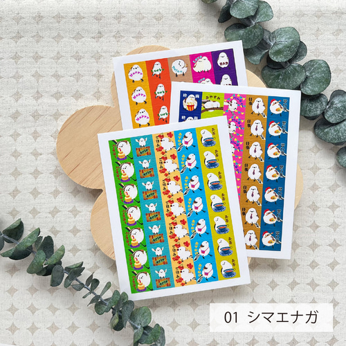 再販分】マフィア梶田と中村悠一の「わしゃがなTV」 ステッカーセット