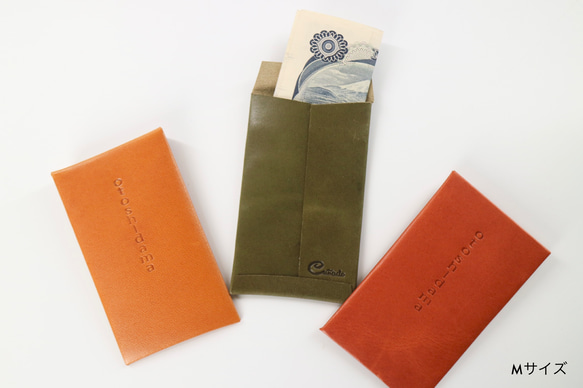 ✶ otoshidamaレザーポチ袋S・M・L 3枚セット✶ぽち袋/レザーぽち袋 14枚目の画像