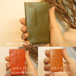 ✶ otoshidamaレザーポチ袋S・M・L 3枚セット✶ぽち袋/レザーぽち袋 3枚目の画像