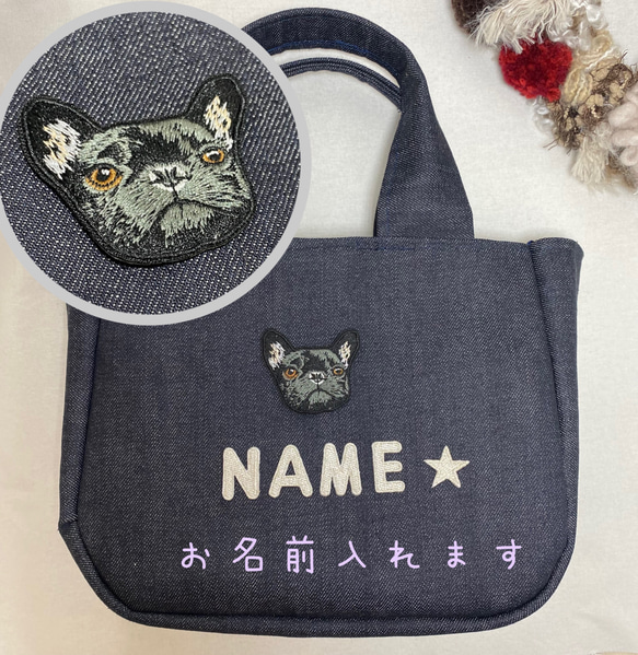 専用ご案内中うちの子お散歩バッグ♡プードル ネーム入り （お