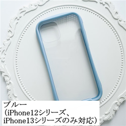 iFace風紫陽花押し花スマホケース、iPhone全機種対応、Phone 14、iPhone14Pro、iPhone13 5枚目の画像