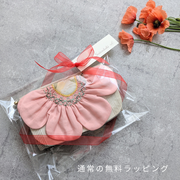 【再販 残り2点】くすみピンクのお花のポーチ 12枚目の画像