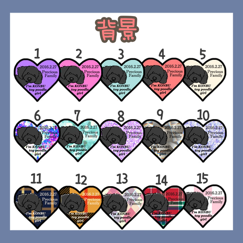 うちのこ専用ハートのステッカー おもちゃ・ペット小物 めいのまま工房  