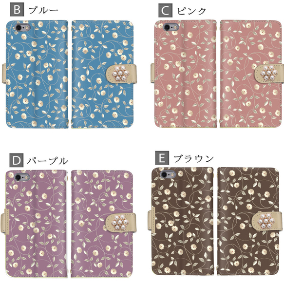 大人気美しい魅力的花柄イラストオシャレデコ手帳型スマホケース全機種対応iPhone Android送料無料カバー 3枚目の画像