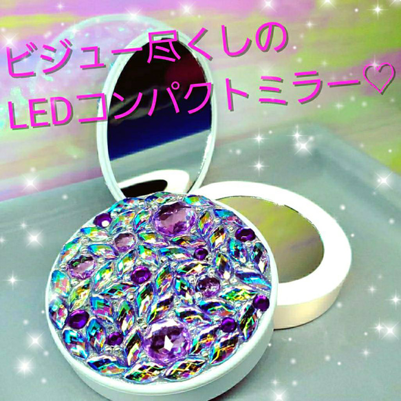 ꫛꫀꪝ❤️数量限定❗液体ガラスドーム『K』キラゴテ LEDコンパクトミラー　SP 3枚目の画像