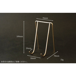 真鍮のスマホスタンド(Dタイプ) No4 3枚目の画像