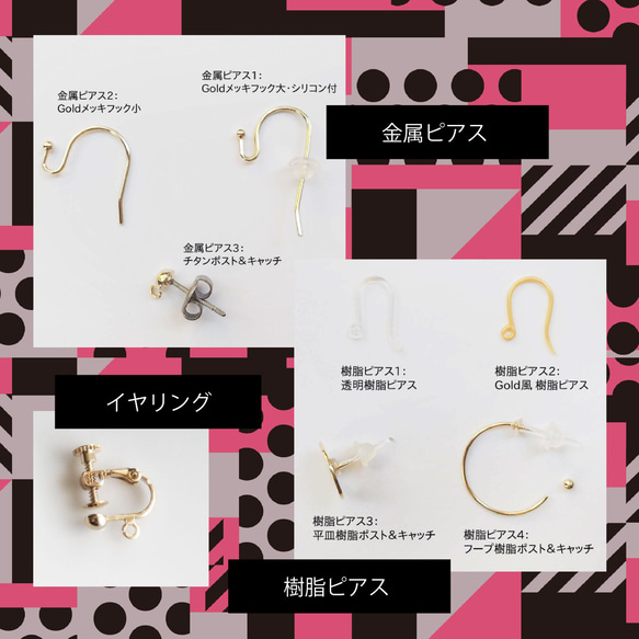 Gold＆whiteのアシンメトリーイヤリング/ピアス 7枚目の画像