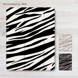 ゼブラ柄 モノトーン iPadケース ペン収納 軽量 背面クリア あい