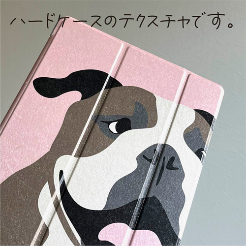 ゼブラ柄 モノトーン iPadケース ペン収納 軽量 背面クリア あい