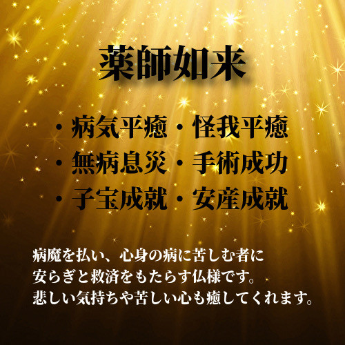 秘符(あっこ)癌　肺癌　胃癌　病気　健康　無病息災　護符　霊符　お守り 言霊護符 無病息災 / 健康のお守り その他アート みろく 通販