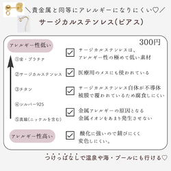 白いお花とパールのピアス イヤリング 金属アレルギー対応 結婚式 披露宴 ウエディング ブライダル 花嫁 11枚目の画像