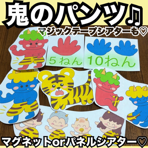 保育教材 Amazon.co.jp: 完成品スケッチブックシアター 視覚教材 誕生日会