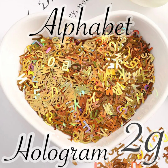 No. A2、アルファベット、ホログラム 、オーロラゴールド、2g、320円 1枚目の画像