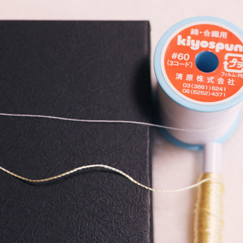 織物用絹糸です 手縫い糸 『タイヤー絹かざり糸・とじ糸 20m 7番色』 Fujix